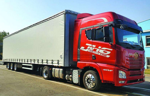 物流公司 物流公司